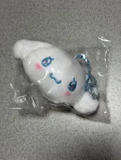 シナモロールぬいぐるみキーホルダー