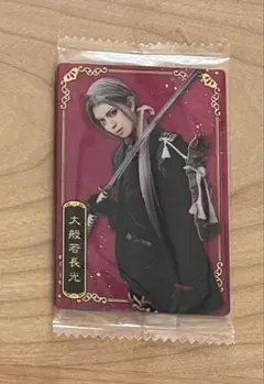 刀ミュ ウエハース カード