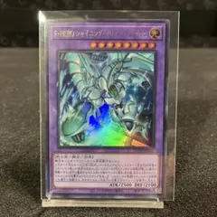 F•HEROシャイニングフレアウィングマン【UR】A050-B22