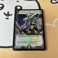 2026年最新】デュエマドイツの人気アイテム - メルカリ