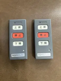 2026年最新】東洋シャッタ- リモコンの人気アイテム - メルカリ