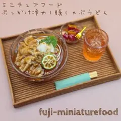 Item thumbnail for item 70feaf7c-d4b2-46bd-a012-c4884de122b8