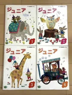 ヤマハ ピアノ テキスト ジュニア9 ジュニア10 セット - メルカリ