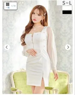 Dazzy キャバ ドレス 白