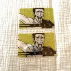 呪術廻戦　高羽史彦　クリアカード