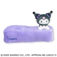 マイメロディ クロミ　マスコット付き　おすわり　ティッシュボックスガバー