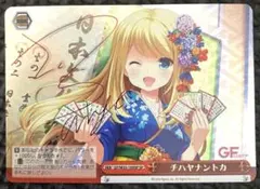 ガールフレンド(仮) ヴァイスシュヴァルツ　サイン ヴァイスシュヴァルツ】サイン付)自分だけの色 ルビー | トレカ販売