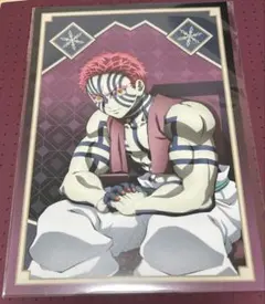 鬼滅の刃　AGF ポストカード　猗窩座