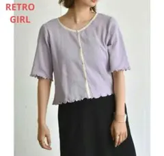 RETRO GIRL パイピングリブ ショートカーディガン 5分袖のサムネイル