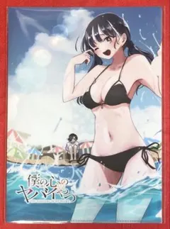 僕の心のヤバイやつ クリアファイル コミケ C104 秋田書店 アフター