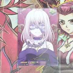 2026年最新】AVE mujica ドロリス カードの人気アイテム - メルカリ