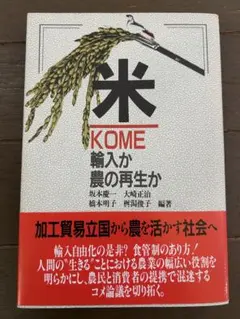 Item thumbnail for item 08a66e3a-6864-4acd-87a3-4306291b7585