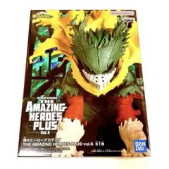 【新品・未開封】ヒロアカ　デク　フィギュア　THE AMAZING HEROES