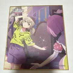 プロセカ ミニ色紙 こはね