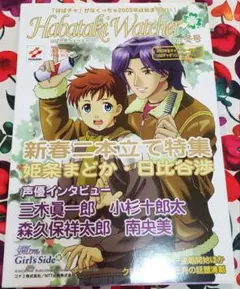 Item thumbnail for item 4605b24b-2547-4f7d-be4b-a7282ec0d169