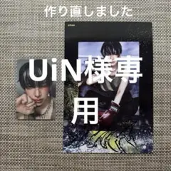 &TEAM 【YUMA 】ラキドロ 韓国トレカ