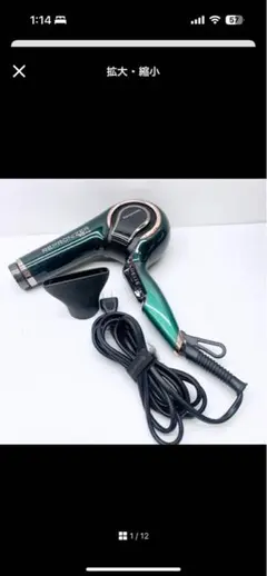 2025年最新】repronizer ドライヤーの人気アイテム - メルカリ