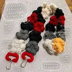 推し活 スマホショルダー ハンドメイド 毛糸 ネックストラップ黒 赤 グレー