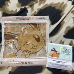 一番くじ 2025 ポケモン ハンドタオル＆メモセット