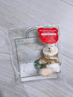 スターバックスのベアリスタメッセージギフト 2025(チケットなし)