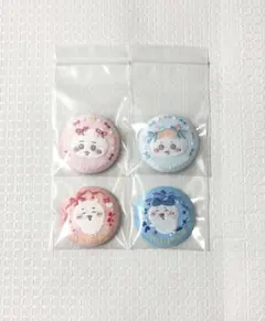 ちいかわ ハチワレ 全身 1 2 9 10 計4点 刺繍 缶バッジ ビスケット2