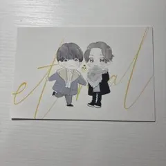 美しい彼　ぬいぐるみ　ポストカード　 カード 美しい彼ぬいぐるみ 清居奏 八木勇征 写真 ポストカード カード｜Yahoo