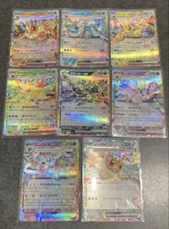 ポケモンカード　rr ブイズ　8枚　まとめ売り