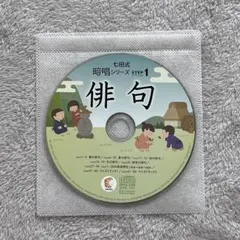 2026年最新】七田 cd stepの人気アイテム - メルカリ