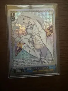 2026年最新】SP 銀髪の美少女 エミリアの人気アイテム - メルカリ
