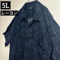 【個性派古着】ペイズリー　花柄　ダークブルー　半袖シャツ　レーヨン　希少な5L
