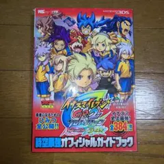 2026年最新】時空最強イレブンの人気アイテム - メルカリ