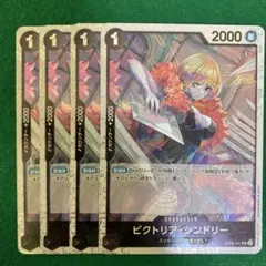 2025年最新】ワンピース シンドリーの人気アイテム - メルカリ