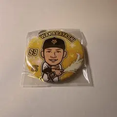 2026年最新】若林楽人の人気アイテム - メルカリ