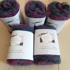 あこがれグラデーション 毛糸 5個セット