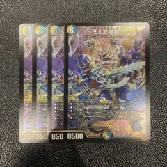 Item thumbnail for item e97a7509-9fd1-4c03-a77e-0769a8cde8cd