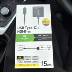 ELECOM USB Type-C to HDMI Adapter 15cm