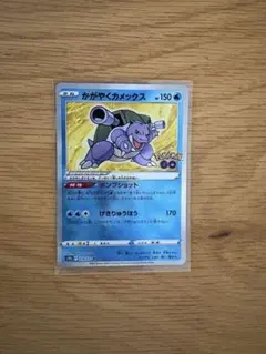 Item thumbnail for item be7444e4-55bb-4e24-9cc8-b08b38302736