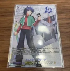 希少‼️】NARUTO ゲマキ風コレクションカード NARUTO うちはマダラ