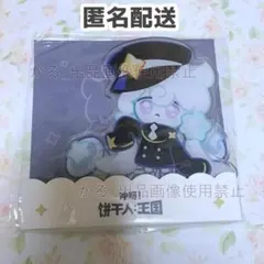 Item thumbnail for item 1a4c5748-d286-4500-90fb-8446db64a2c6