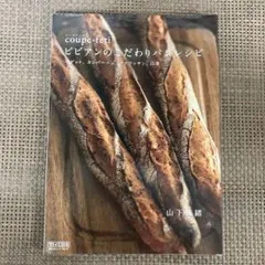 Item thumbnail for item 4b61cc56-1fe6-4834-8d63-720d0325b60d