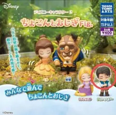 ディズニー　ちょこんとおじぎFig. 塔の上のラプンツェルのフリンライダーガチャ