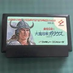 魔城伝説II 大魔司教ガリウス ファミコン ソフト