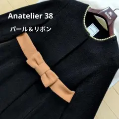アナトリエコート パールコート リボンコート 黒コート Anatelier