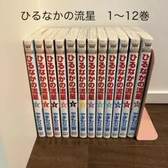 2026年最新】やまもり三香の人気アイテム - メルカリ