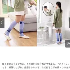 2026年最新】レッグリフレの人気アイテム - メルカリ