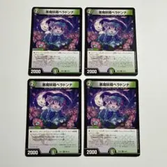 Item thumbnail for item 015de109-4b0c-4c84-b593-7dfb0264d9c1