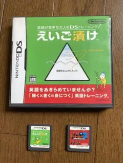 DSソフト　2つセット　えいご漬け+マリオvsドンキーコング2