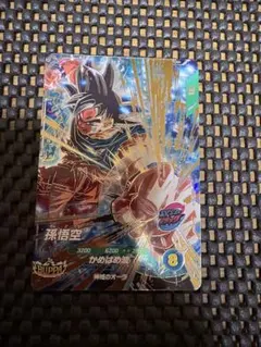 ドラゴンボールスーパーダイバーズ sdv9-020 孫悟空