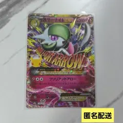 ポケモンカード30th MサーナイトEX 156/103
