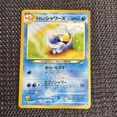 2026年最新】やさしいシャワーズの人気アイテム - メルカリ